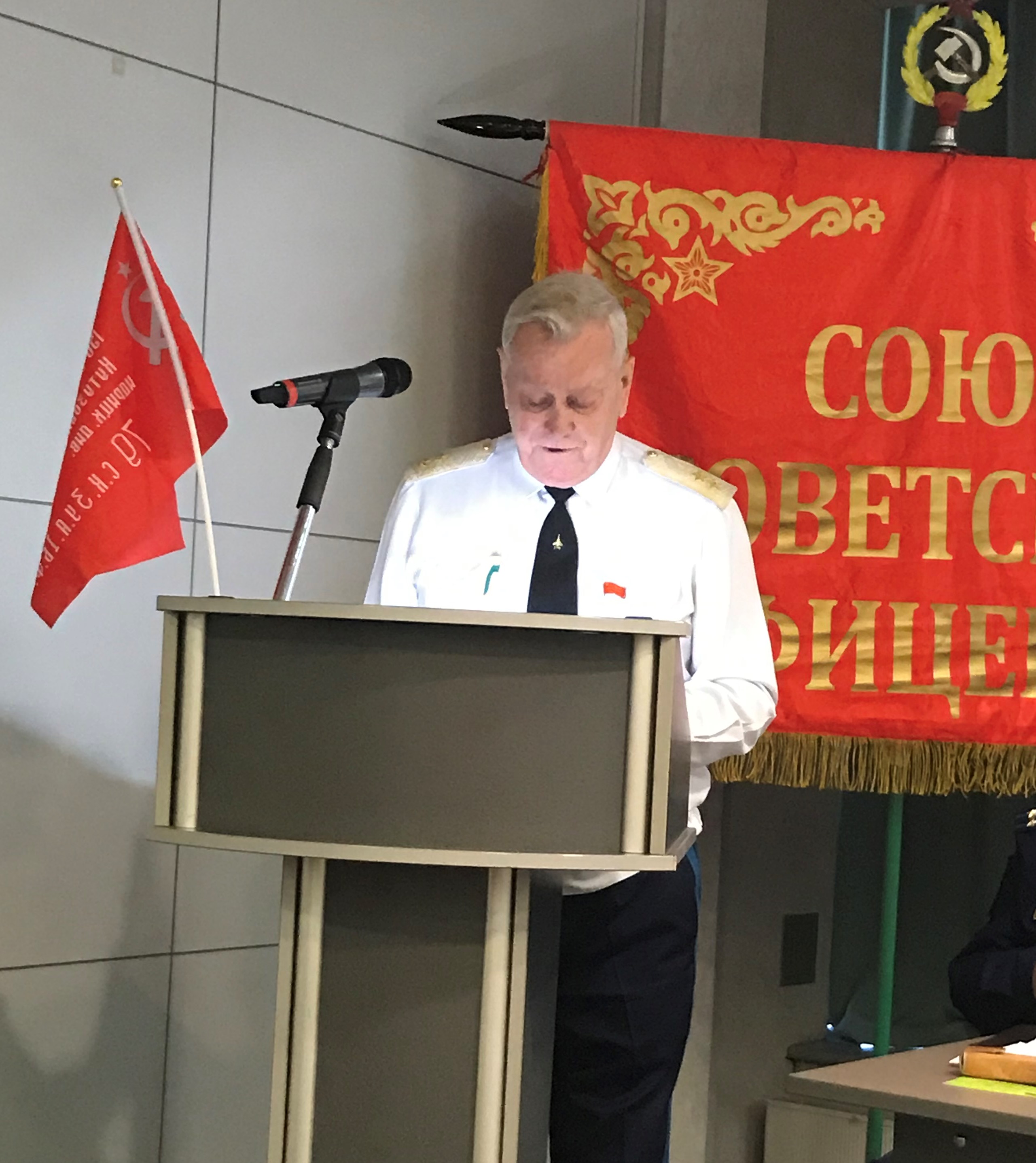 За нашу Советскую Родину!
