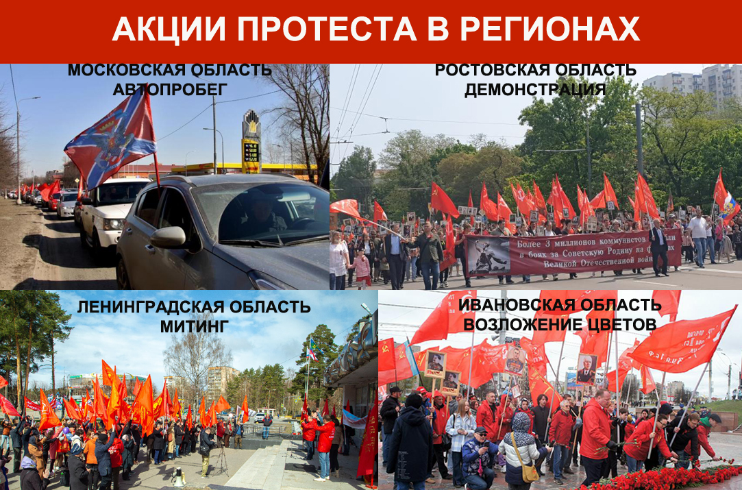 В.И. Кашин: Во главе народного протеста