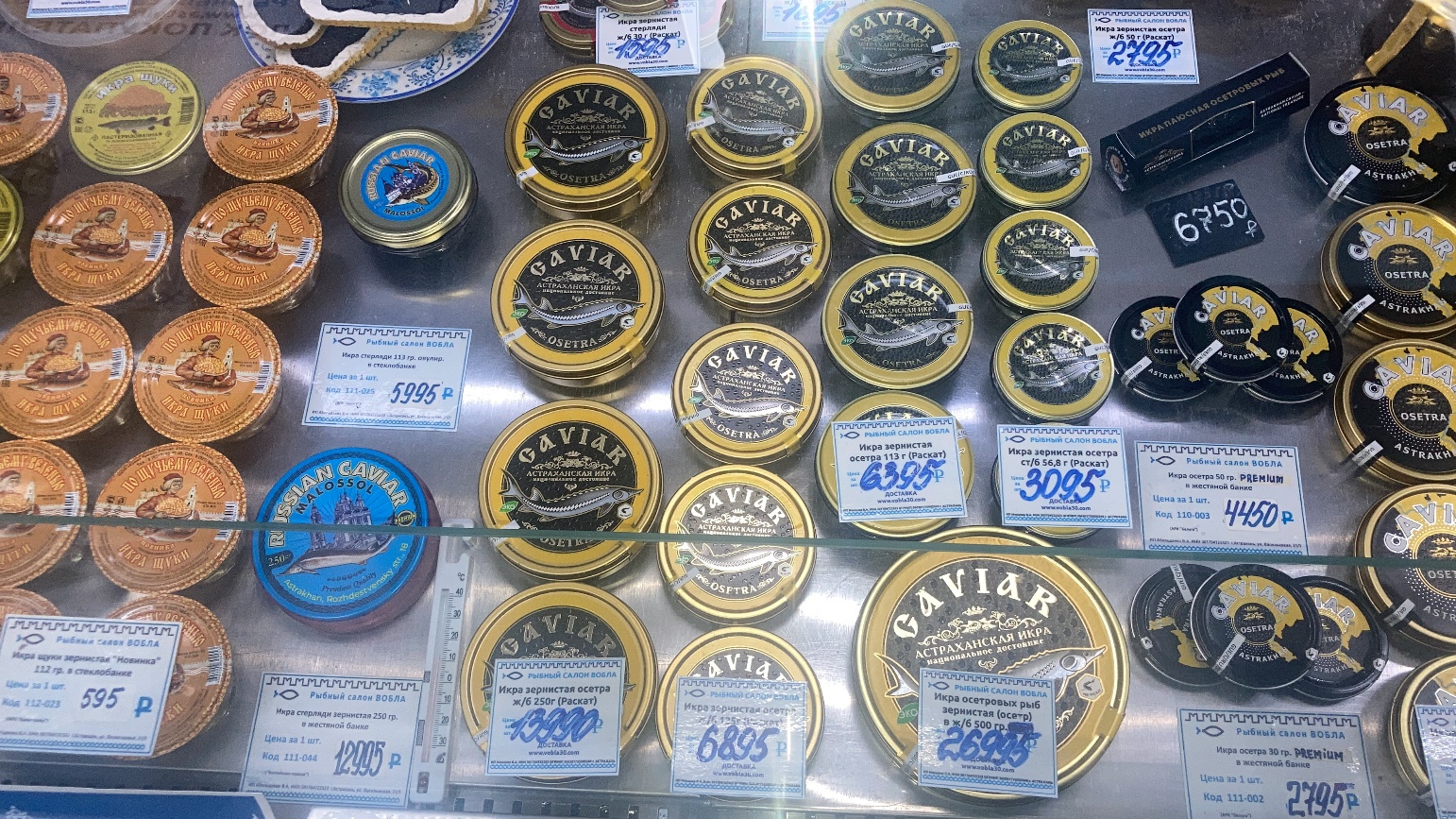 Мошка, жара и солнце…