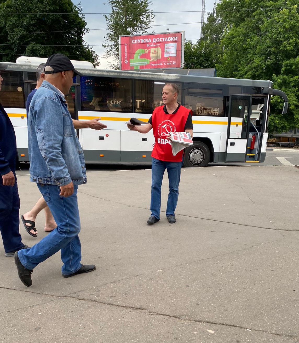 Правду из рук в руки