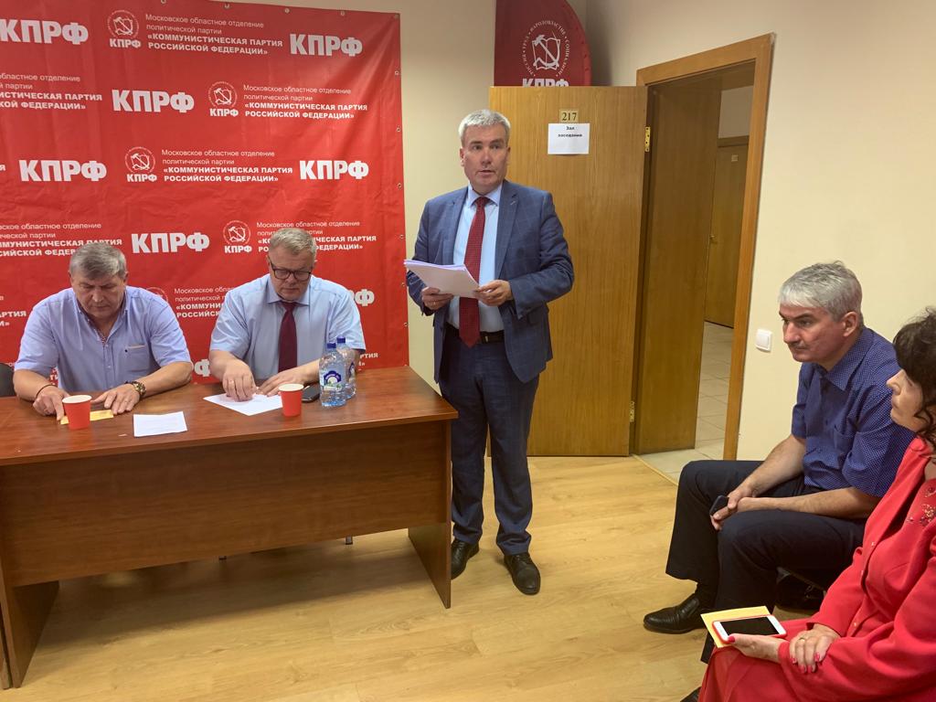Состоялся третий этап 49-й отчётно-выборной Конференции МК КПРФ