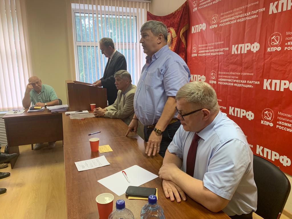 Состоялся третий этап 49-й отчётно-выборной Конференции МК КПРФ