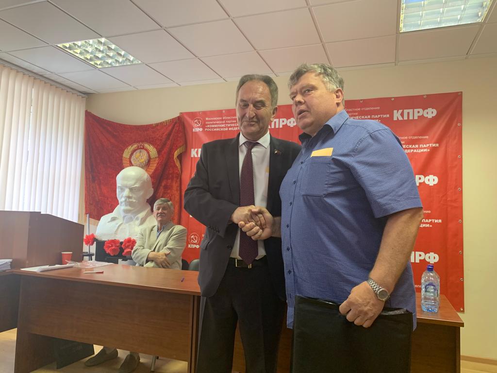 Состоялся третий этап 49-й отчётно-выборной Конференции МК КПРФ