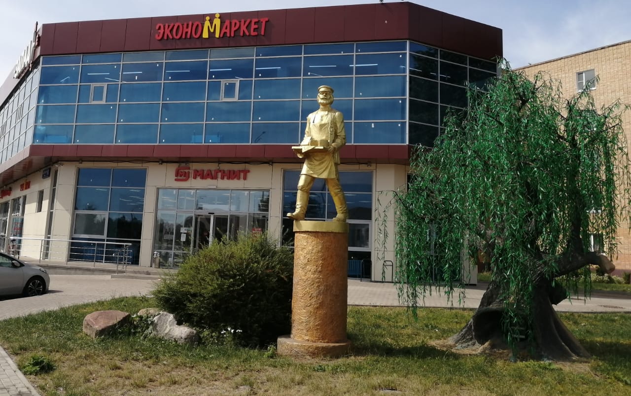 Форум дружбы народов в Лотошино