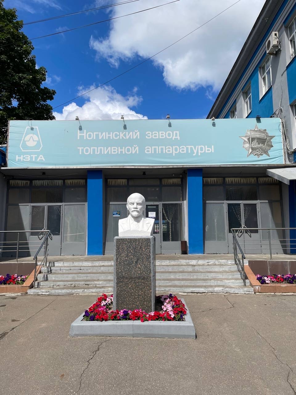 Депутат Московской областной Думы Марк Черемисов провёл рабочую встречу с руководством предприятия «НЗТА» в Богородском г.о.