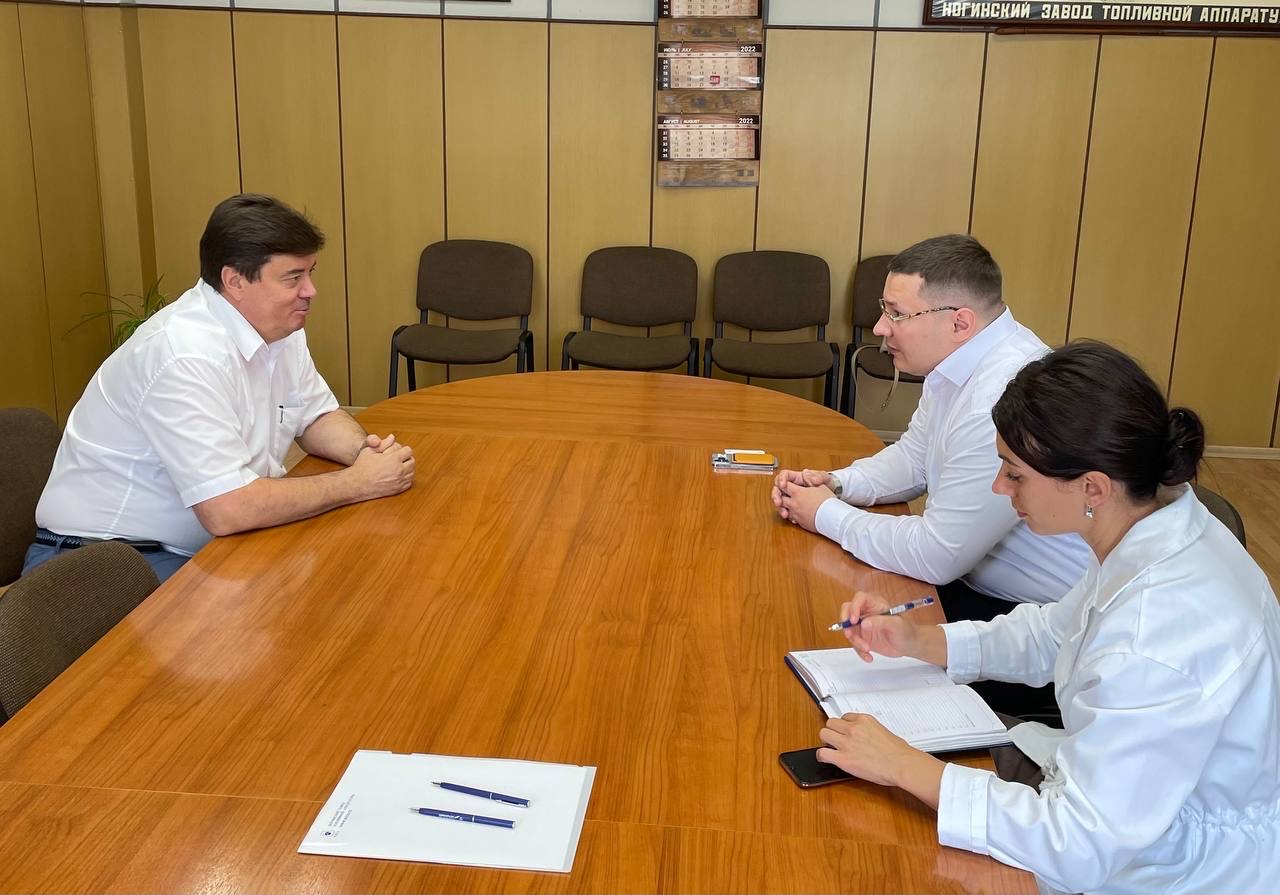 Депутат Московской областной Думы Марк Черемисов провёл рабочую встречу с руководством предприятия «НЗТА» в Богородском г.о.