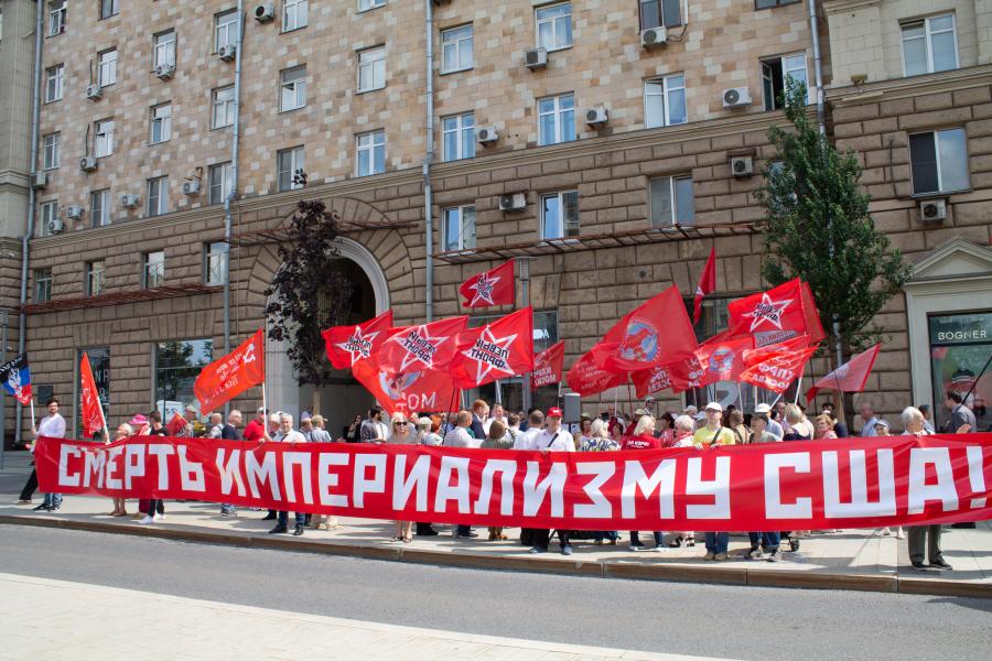 Подмосковные коммунисты приняли активное участие в акции у американского посольства в Москве против агрессивных действий США в отношении России