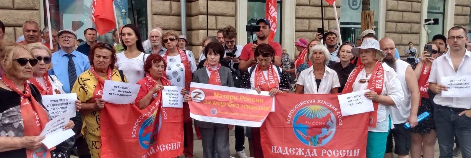 Матери России - за мир без нацизма!
