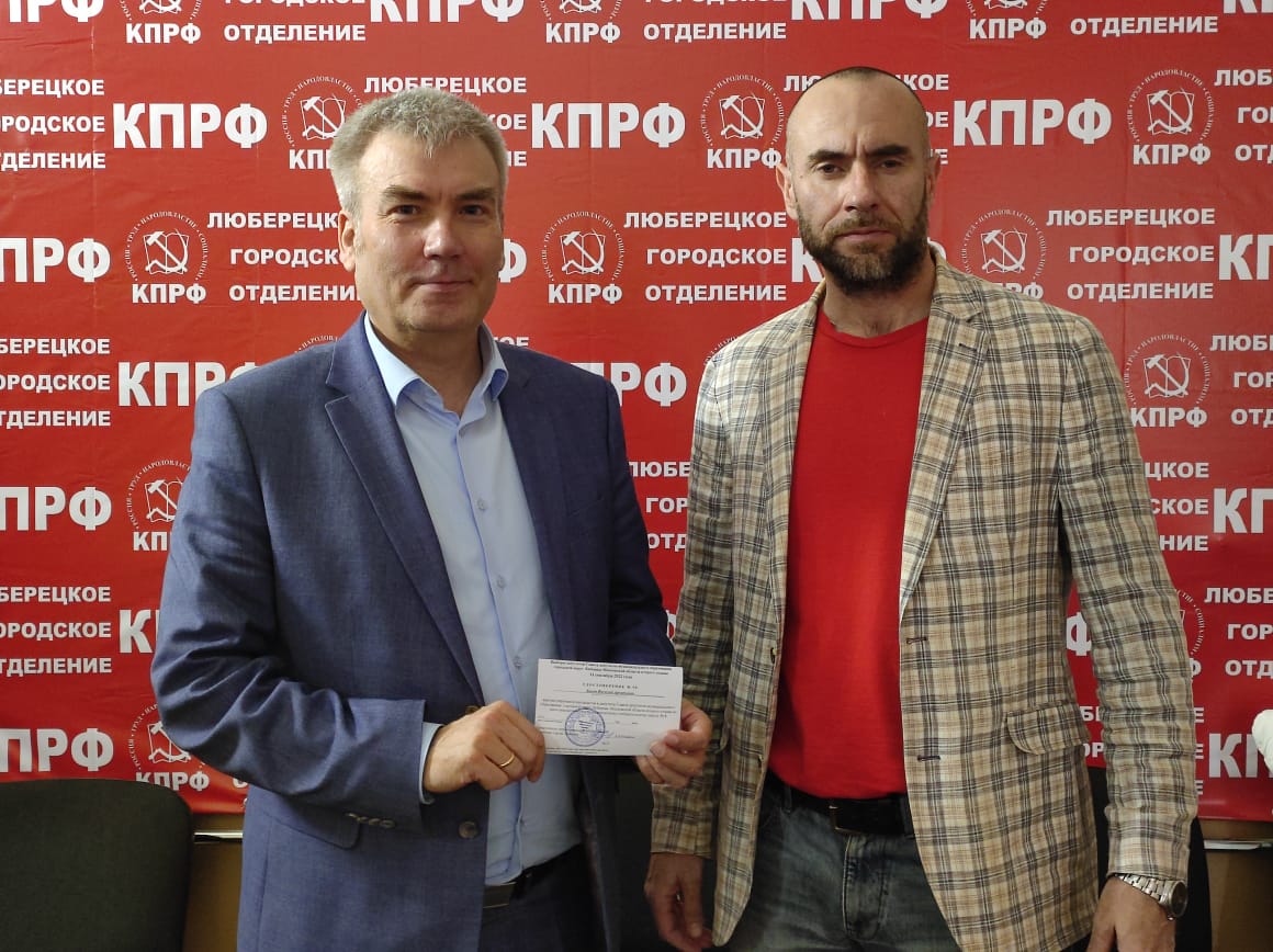 В Люберцах обсудили ход избирательной кампании