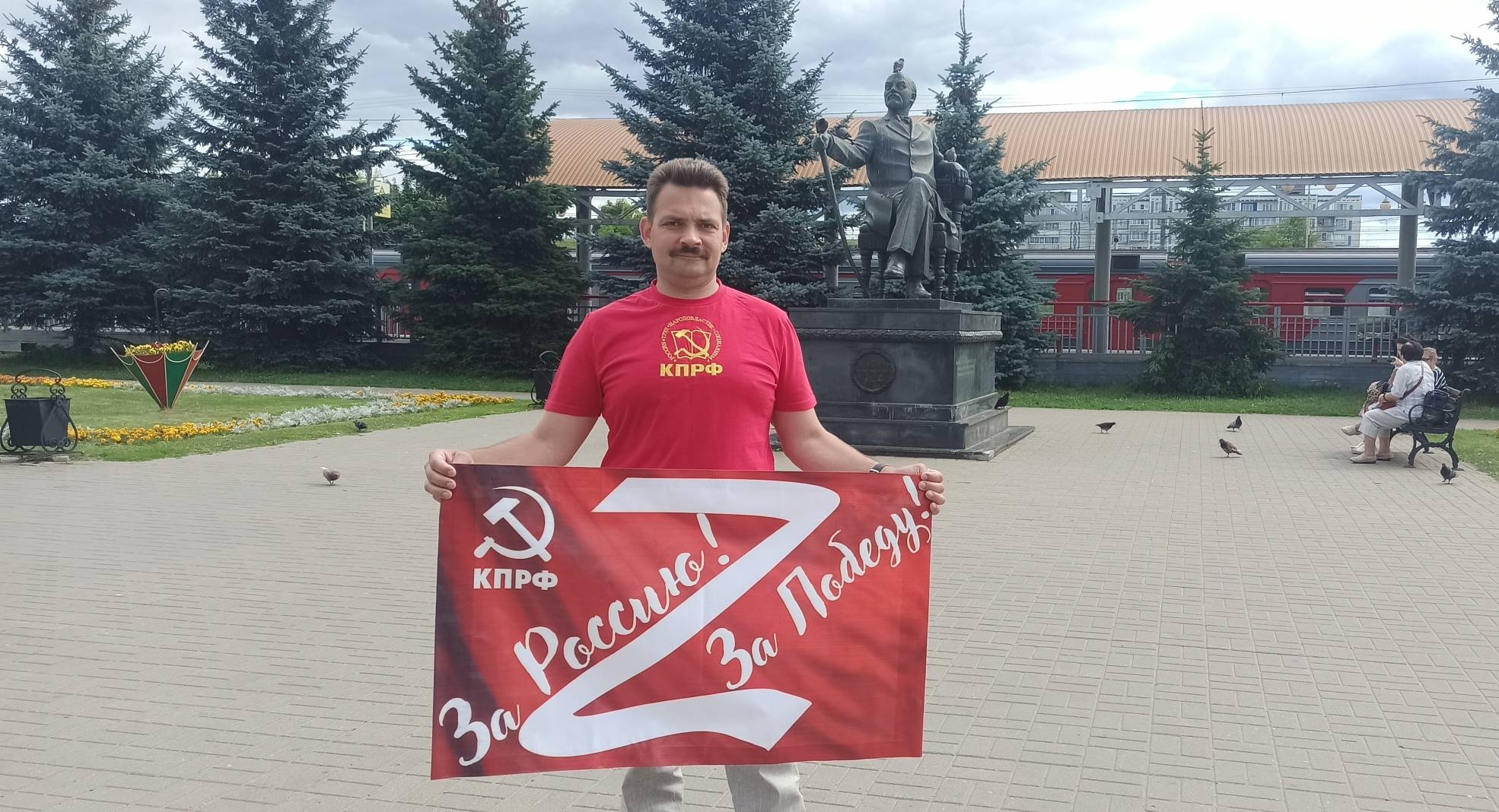 Пикеты в Сергиевом Посаде
