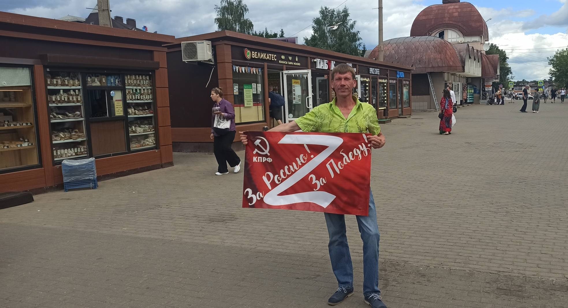 Пикеты в Сергиевом Посаде