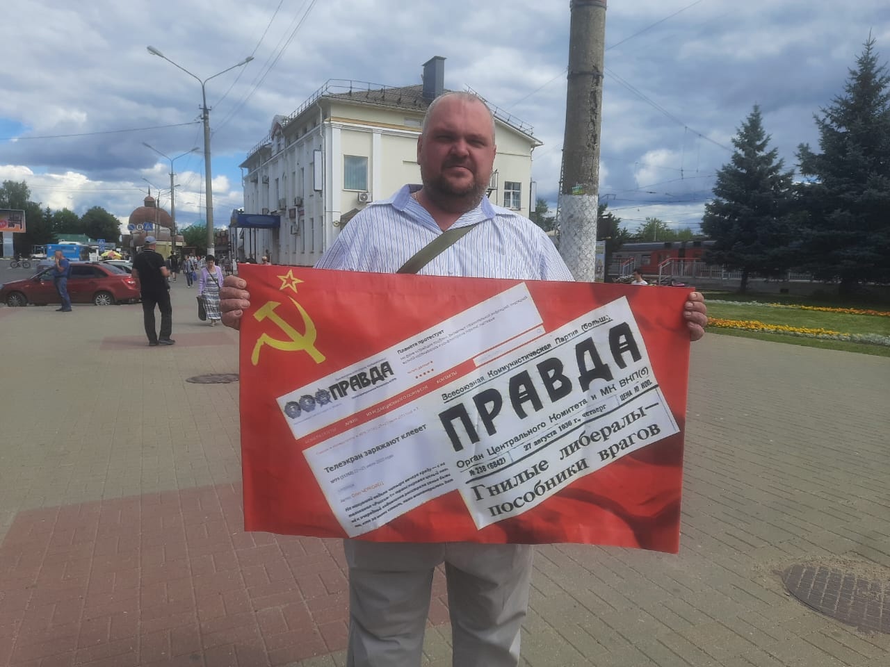 Пикеты в Сергиевом Посаде