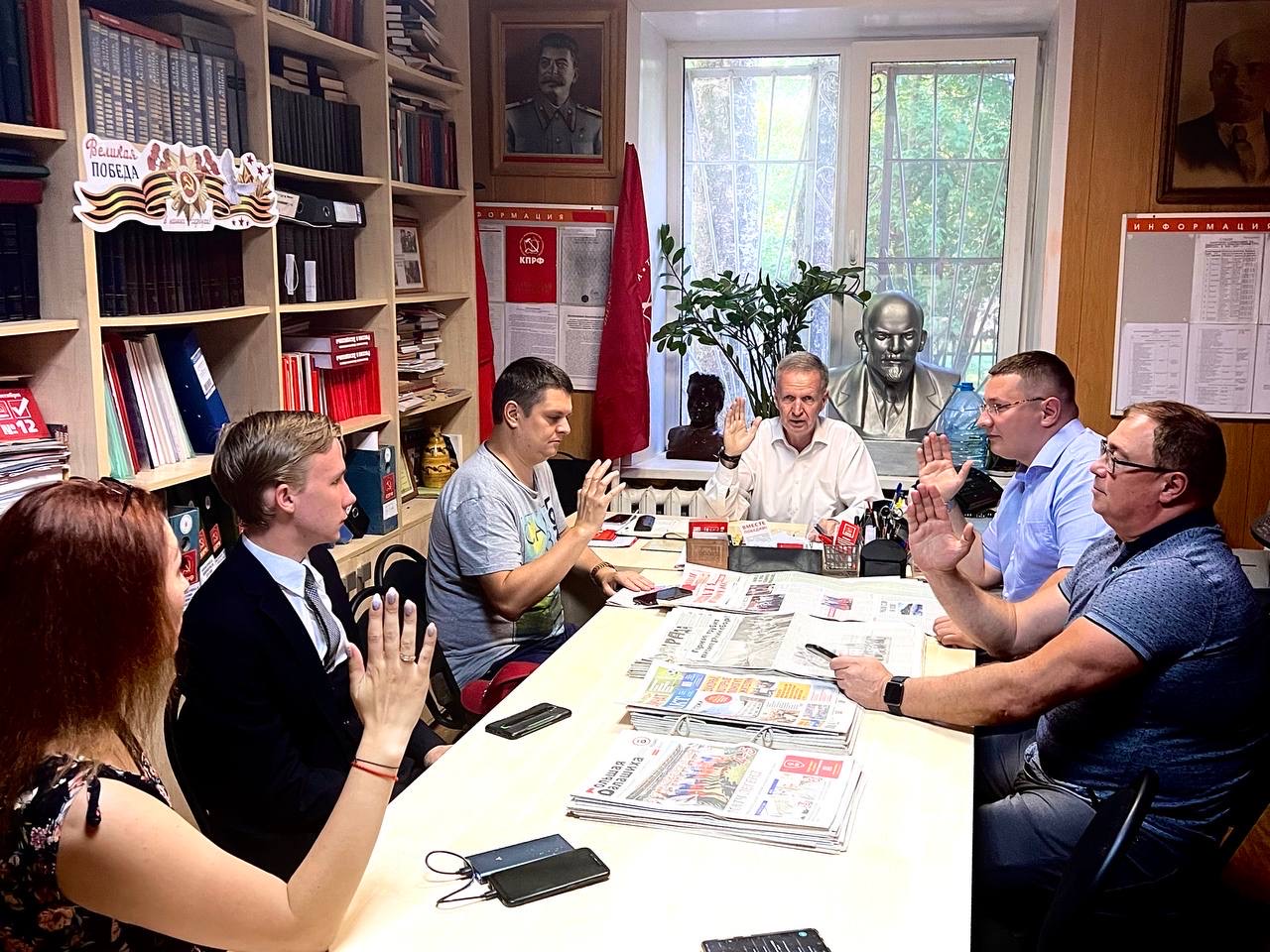 Заседание Бюро Балашихинского ГК КПРФ