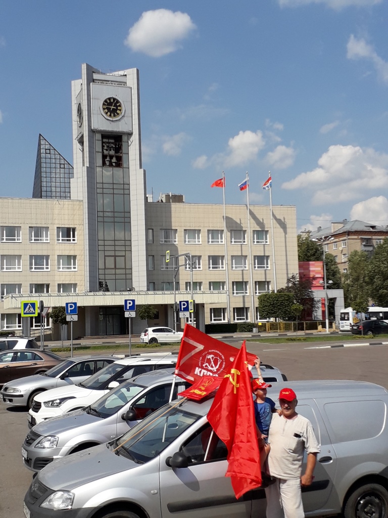 Патриотическая акция в Мытищах
