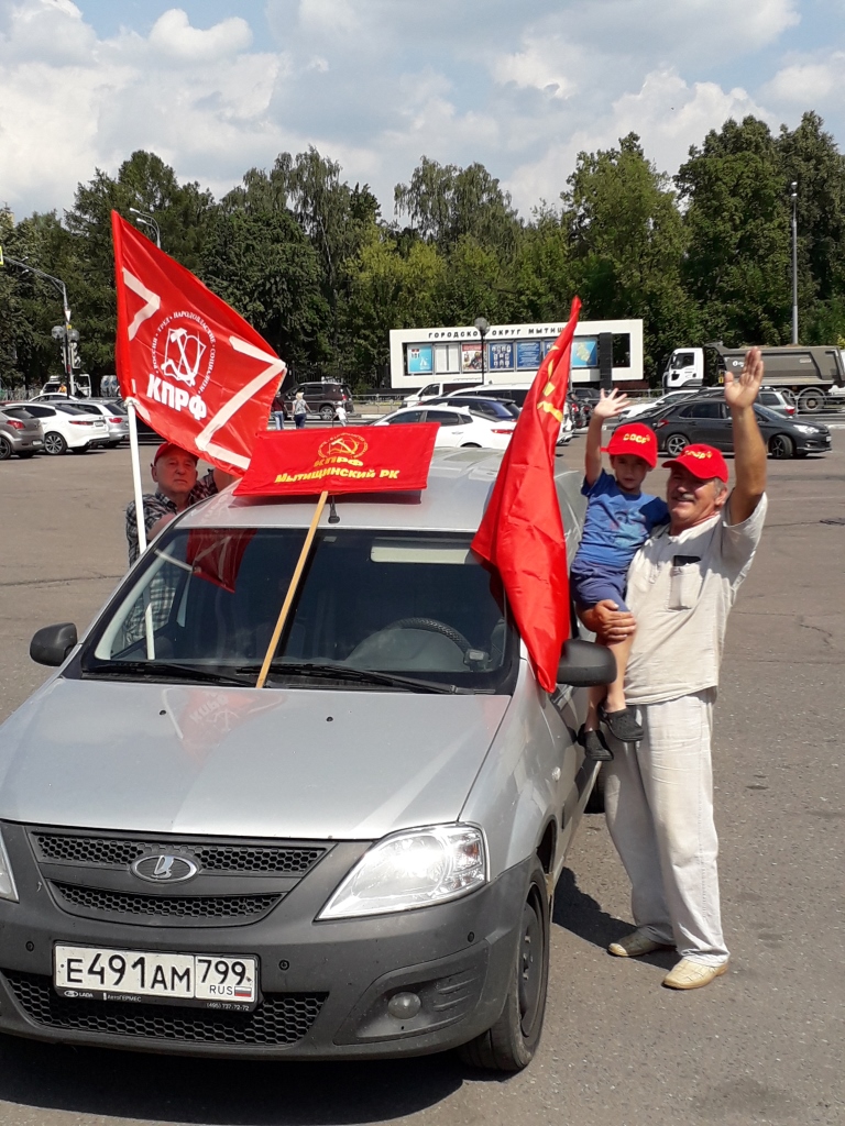 Патриотическая акция в Мытищах