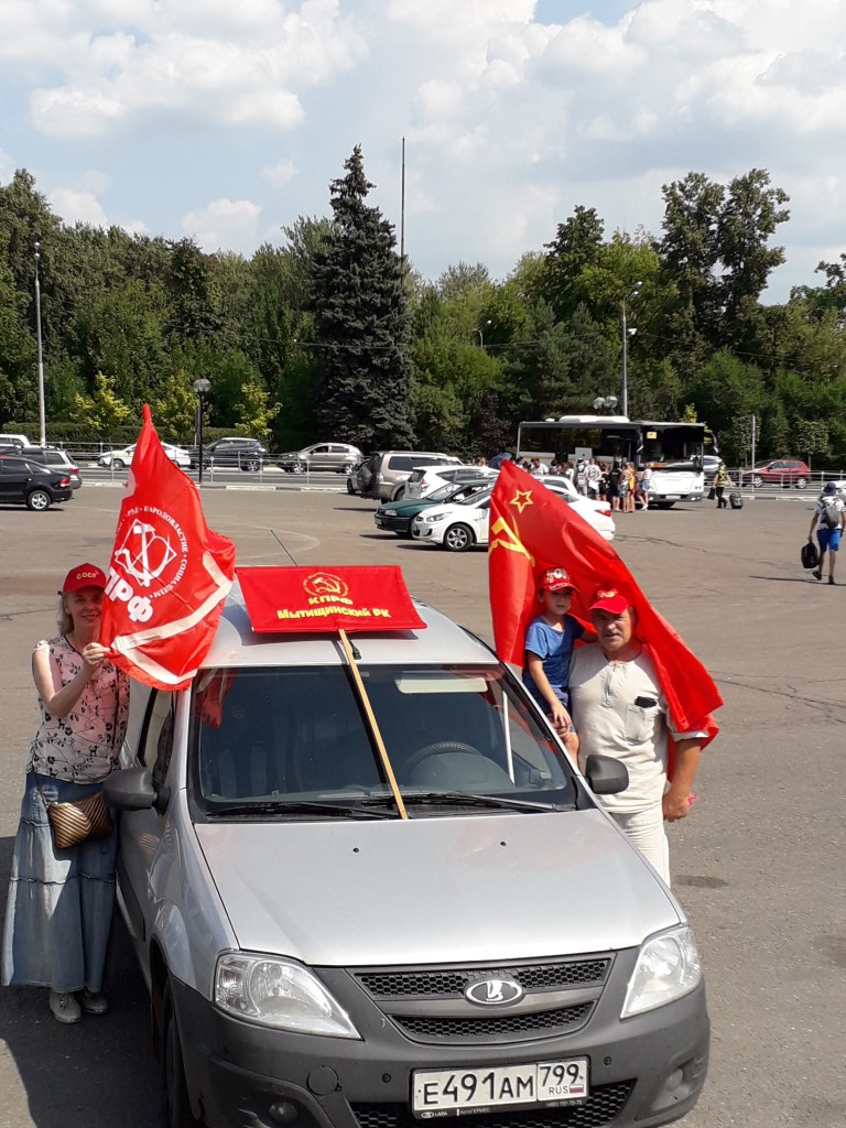 Патриотическая акция в Мытищах