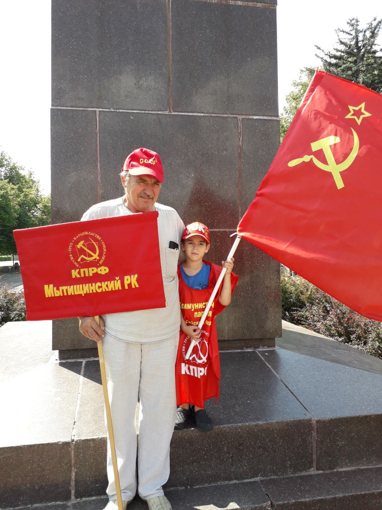 Патриотическая акция в Мытищах