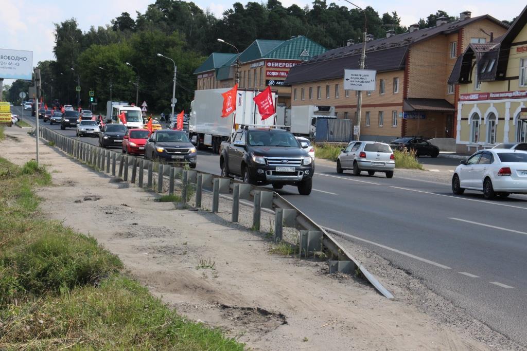 Автопробег в Люберцах