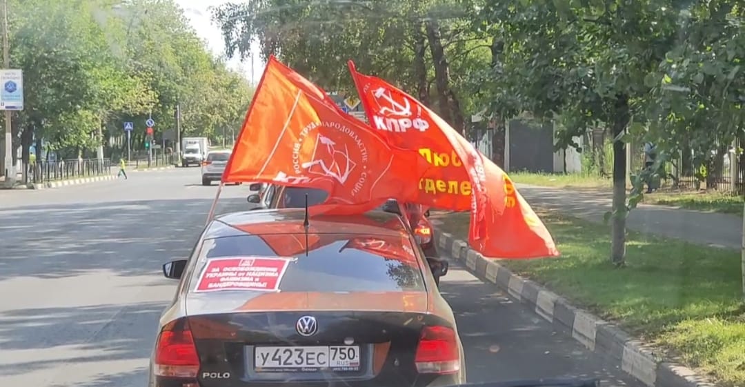 Автопробег в Люберцах