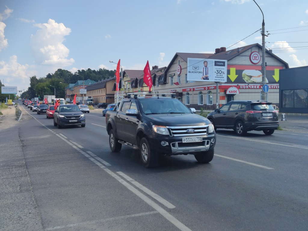 Автопробег в Люберцах