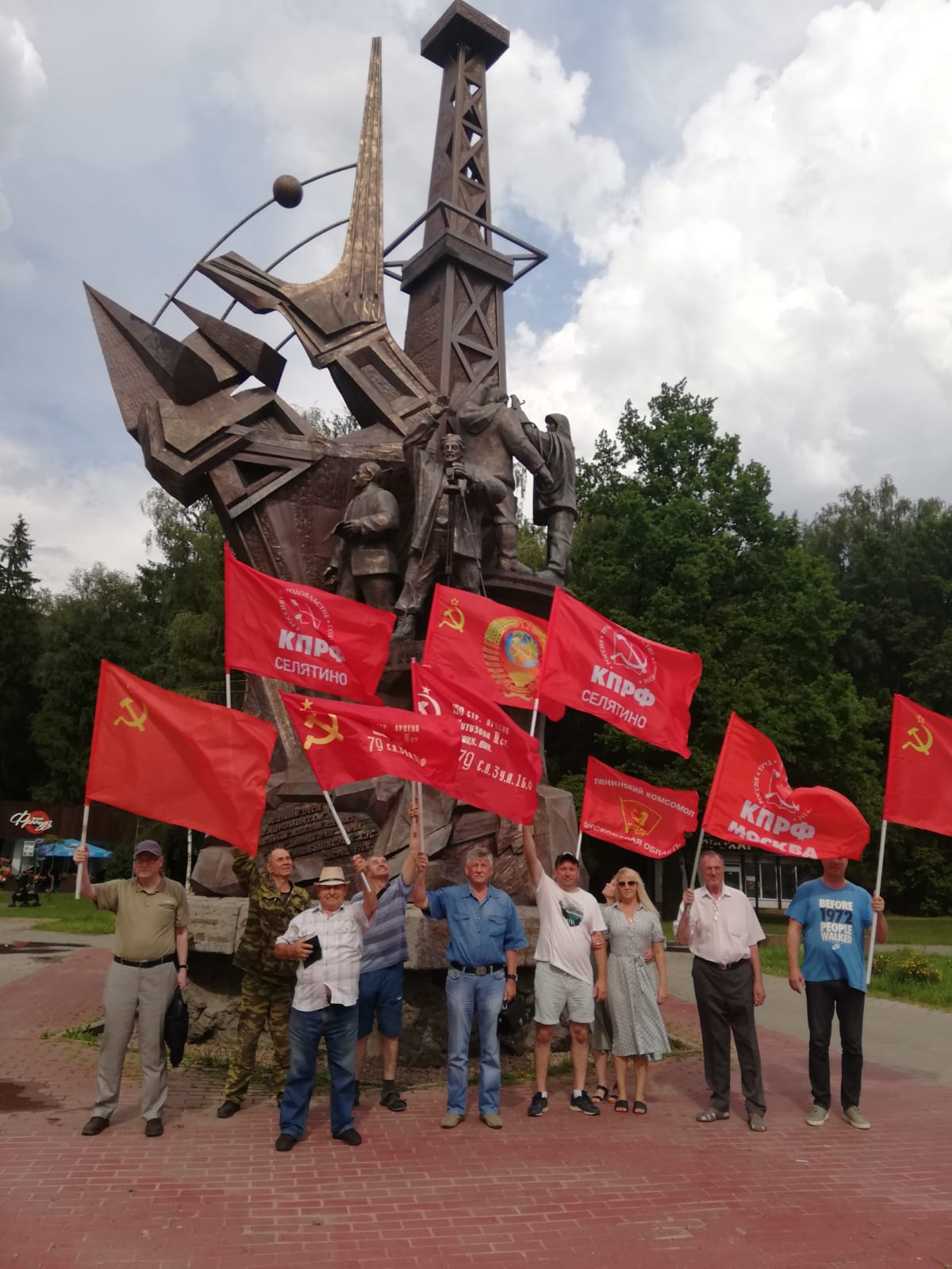 Нам брошен вызов