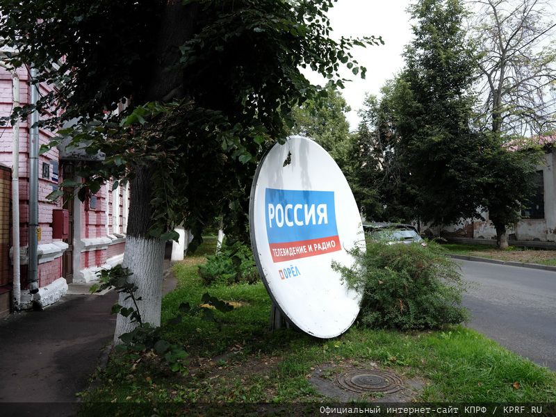 Г.А. Зюганов посетил с рабочим визитом город Орел и Орловскую область