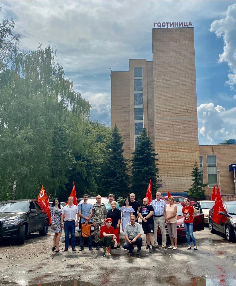 Наше дело правое! Победа будет за нами!
