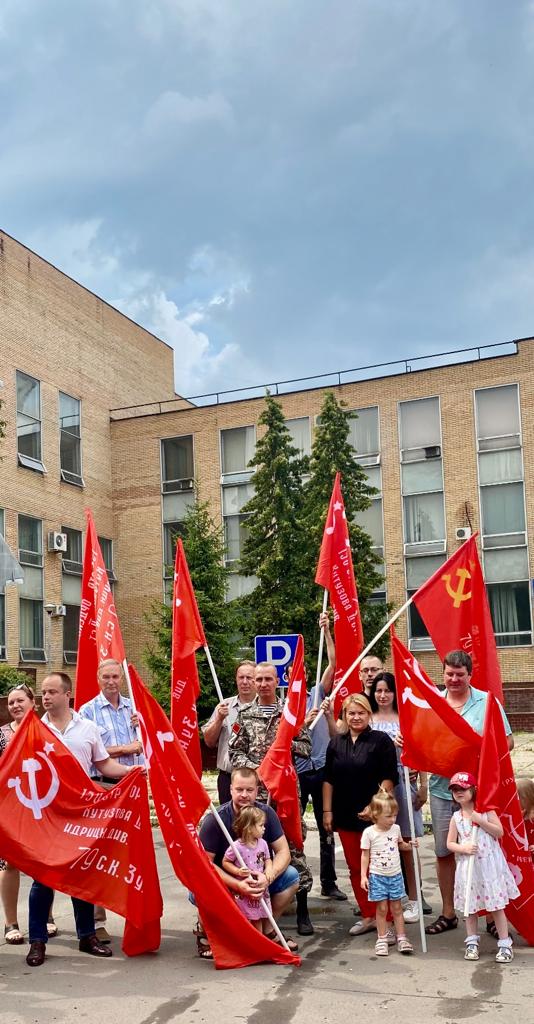 Наше дело правое! Победа будет за нами!