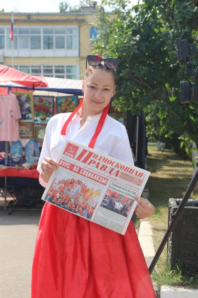 Правду из рук в руки в Лесном