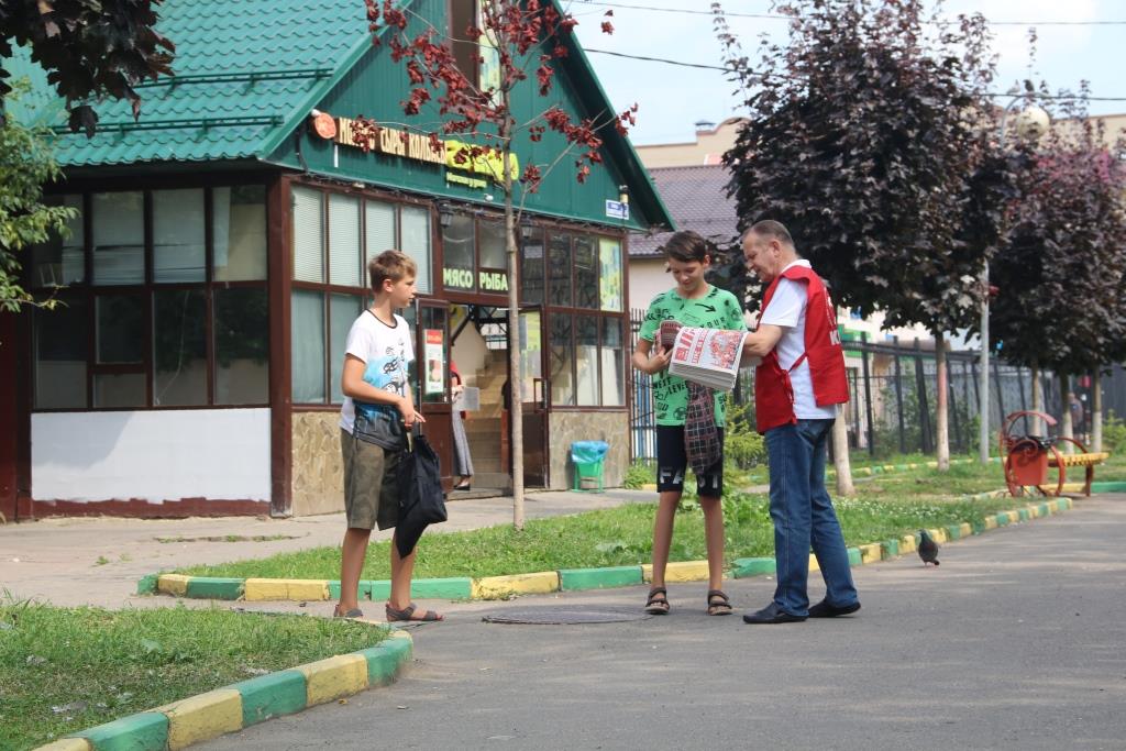 Правду из рук в руки в Лесном