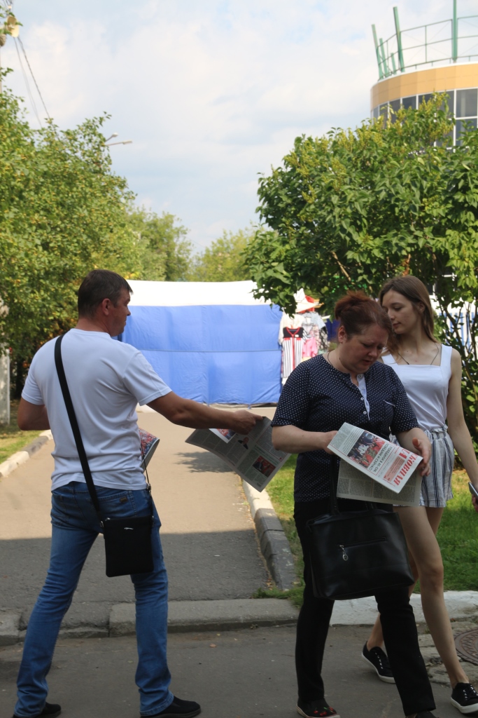 Правду из рук в руки в Лесном