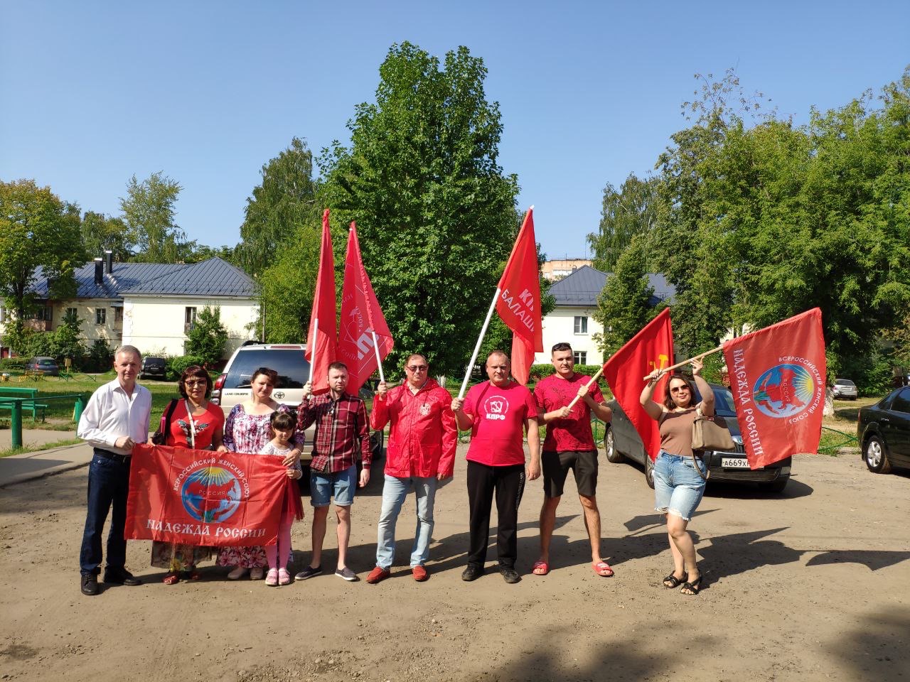 Балашихинские коммунисты провели автопробег в поддержку СВО