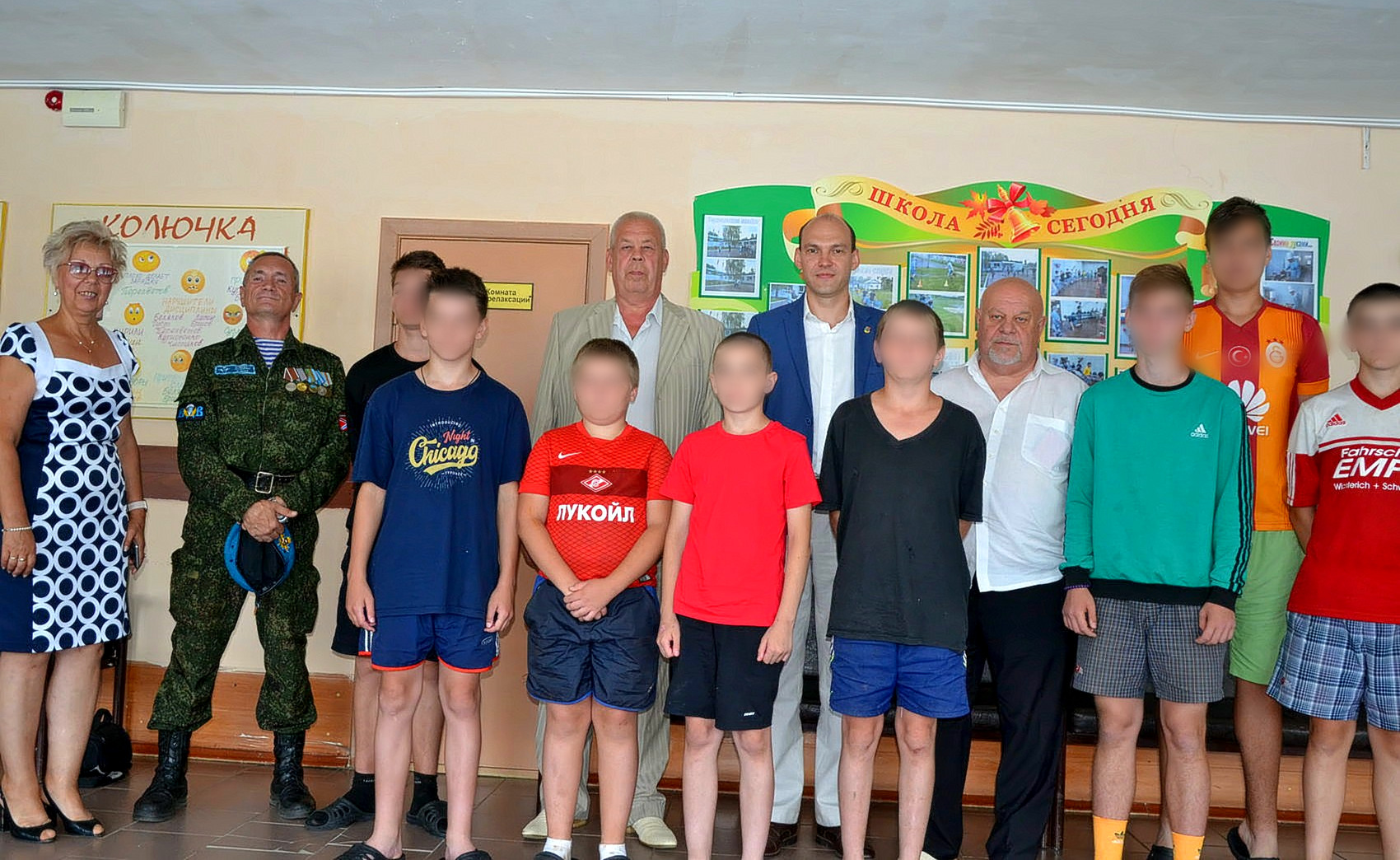 Урок мужества