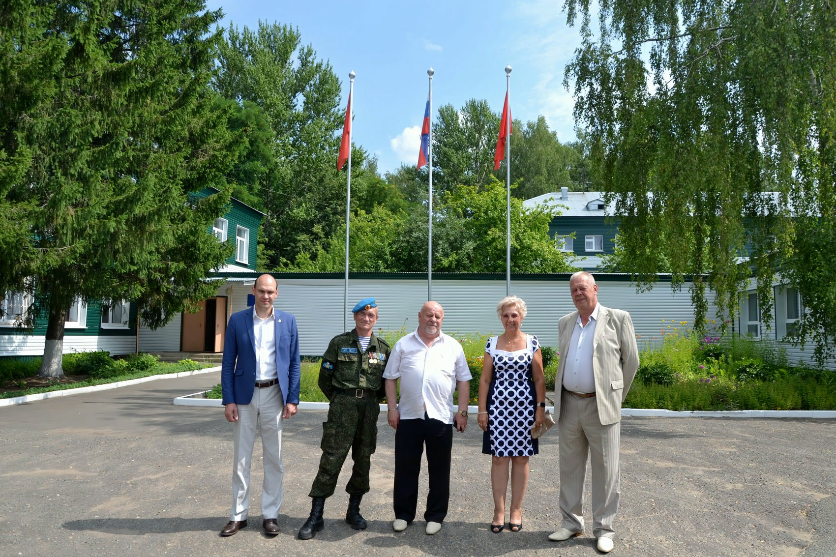 Урок мужества