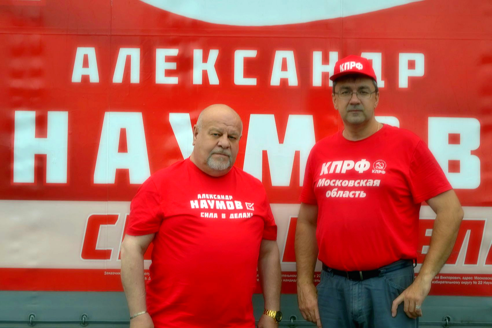 Коллективизм и товарищество - главная черта каждого коммуниста!