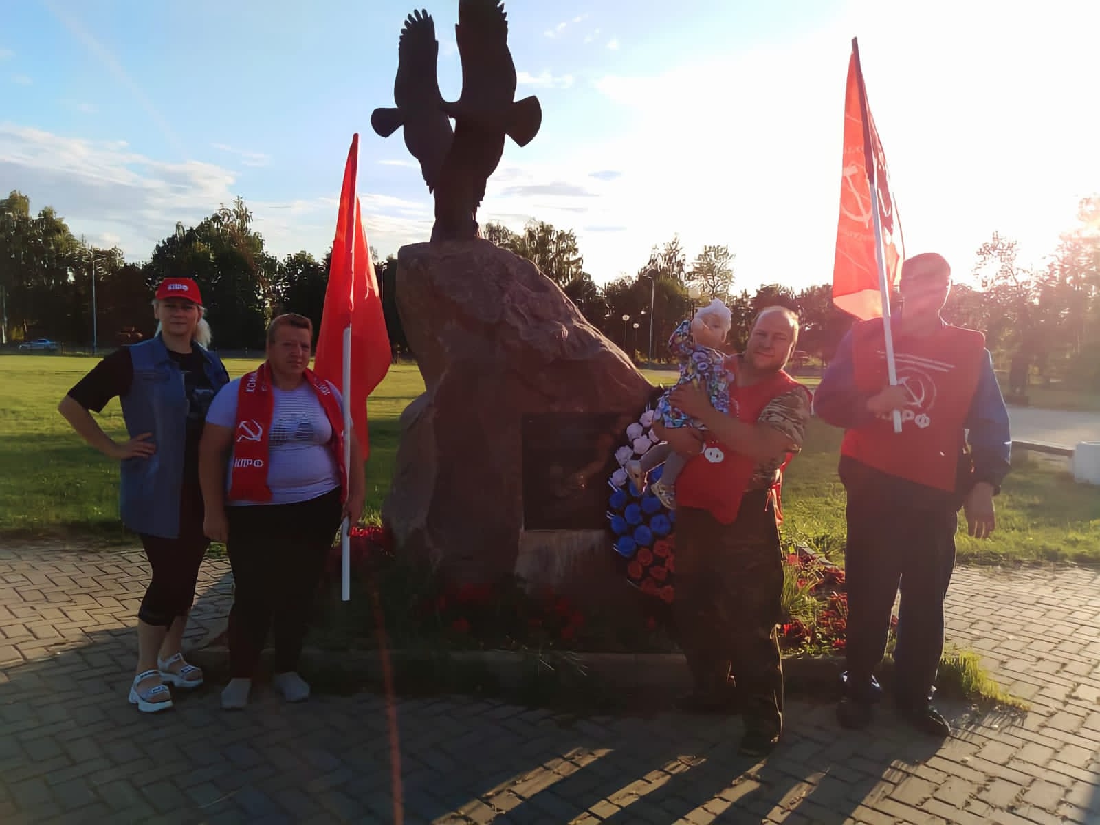 Красным флагом поддержим наших!