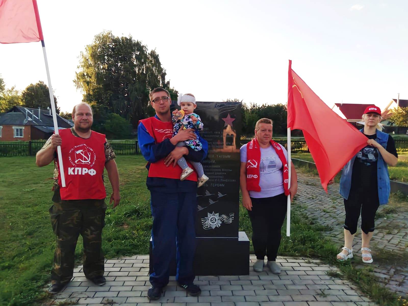 Красным флагом поддержим наших!