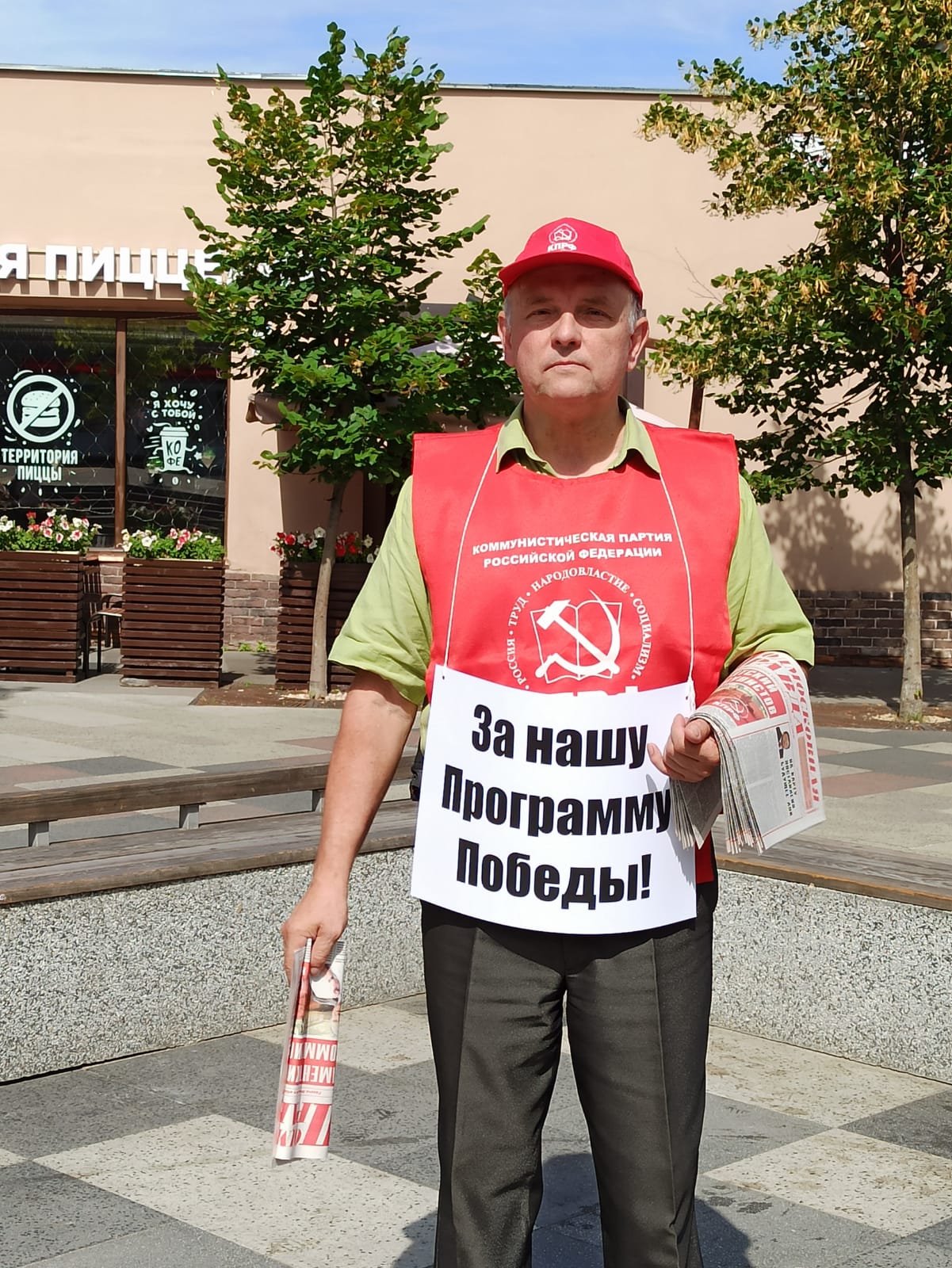 Пикеты в Ногинске