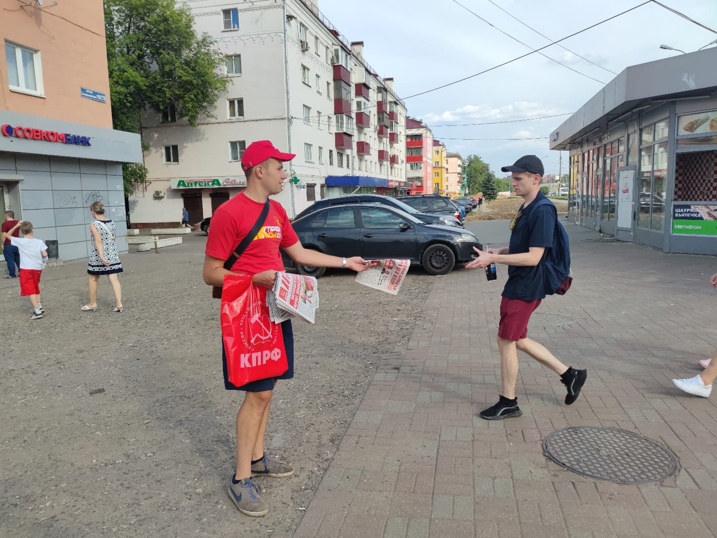 Люберцы! За нашу Победу!