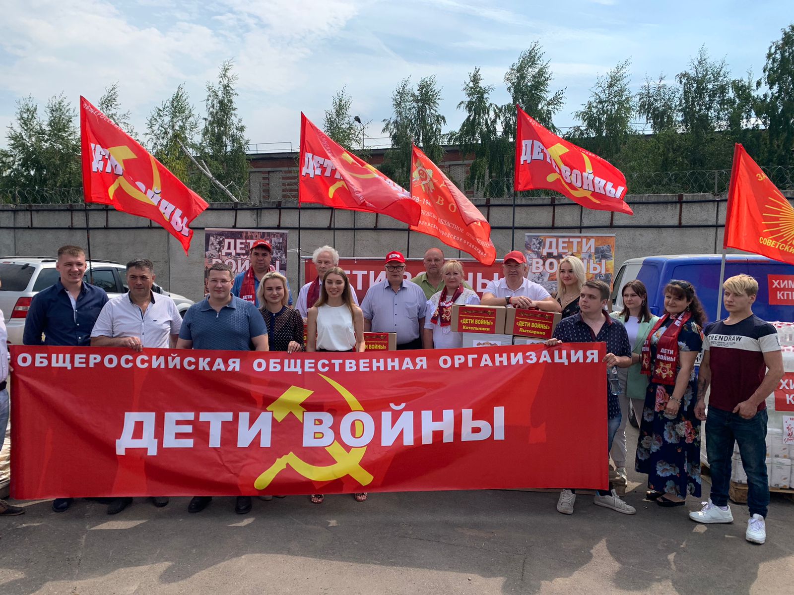 100-й юбилейный гуманитарный конвой КПРФ отправила на Донбасс