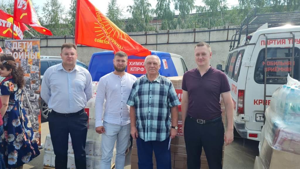100-й юбилейный гуманитарный конвой КПРФ отправила на Донбасс