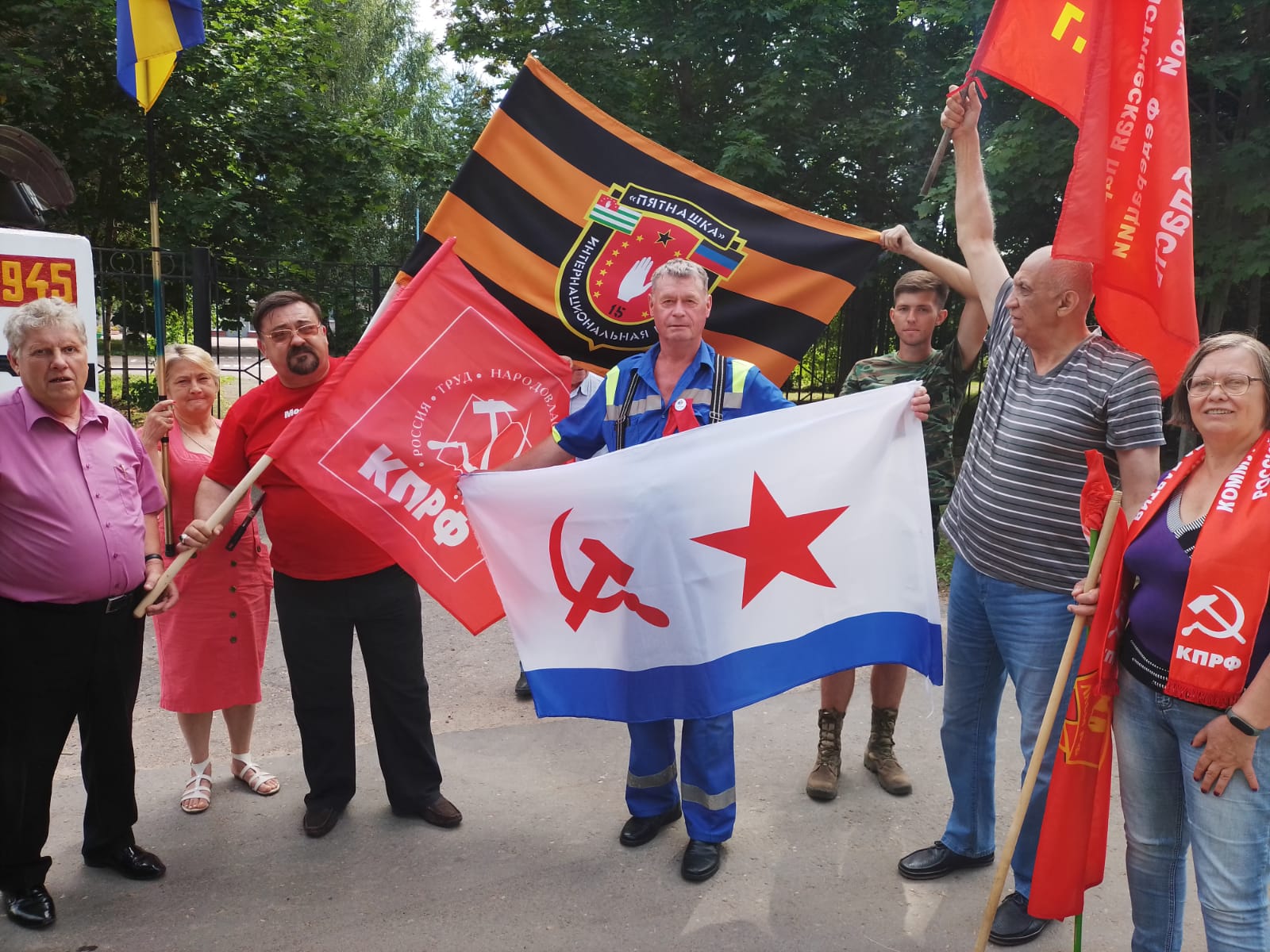 Коммунисты Шаховского ГК КПРФ ЗА спецоперацию на Украине!