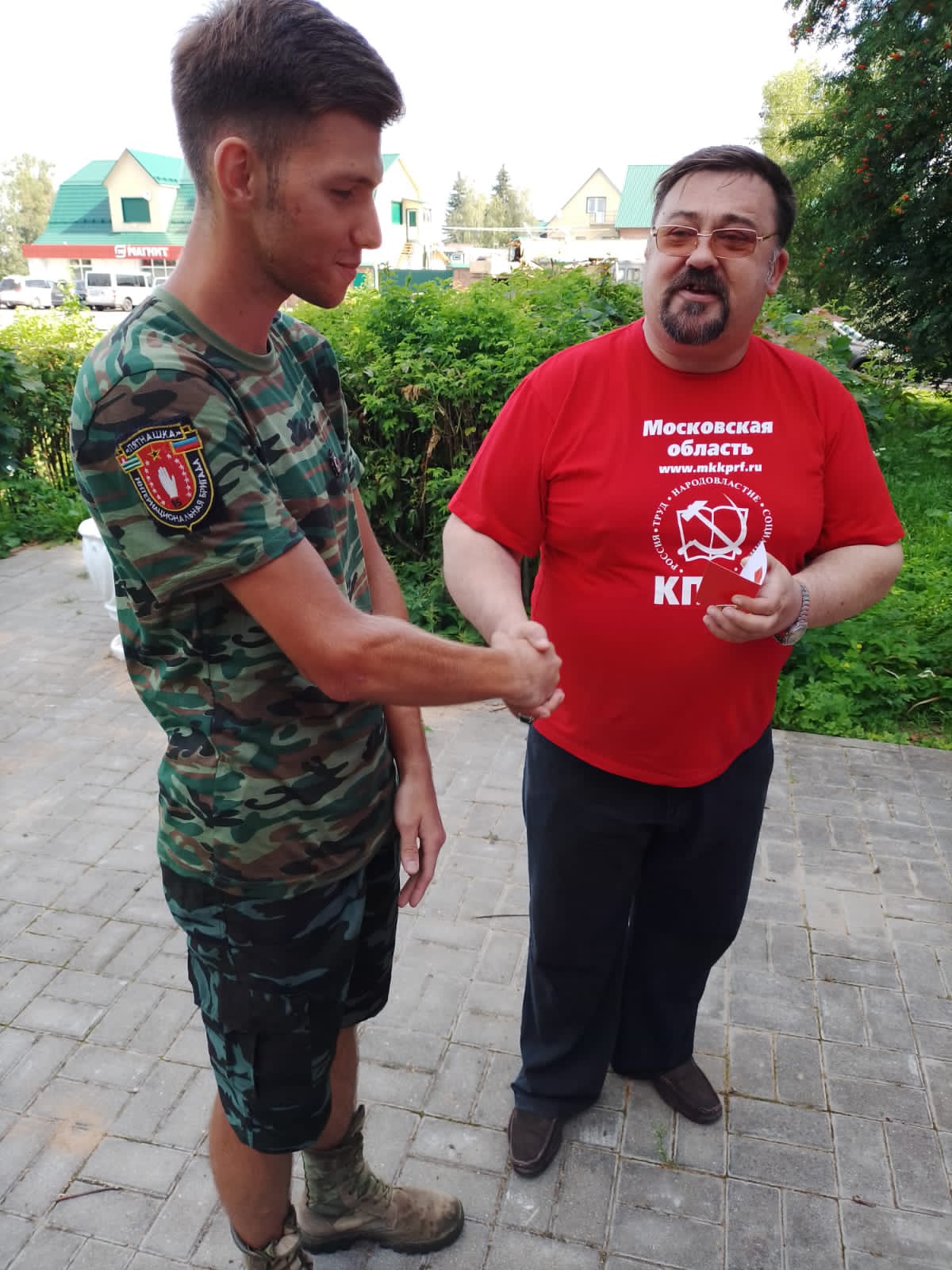 Коммунисты Шаховского ГК КПРФ ЗА спецоперацию на Украине!