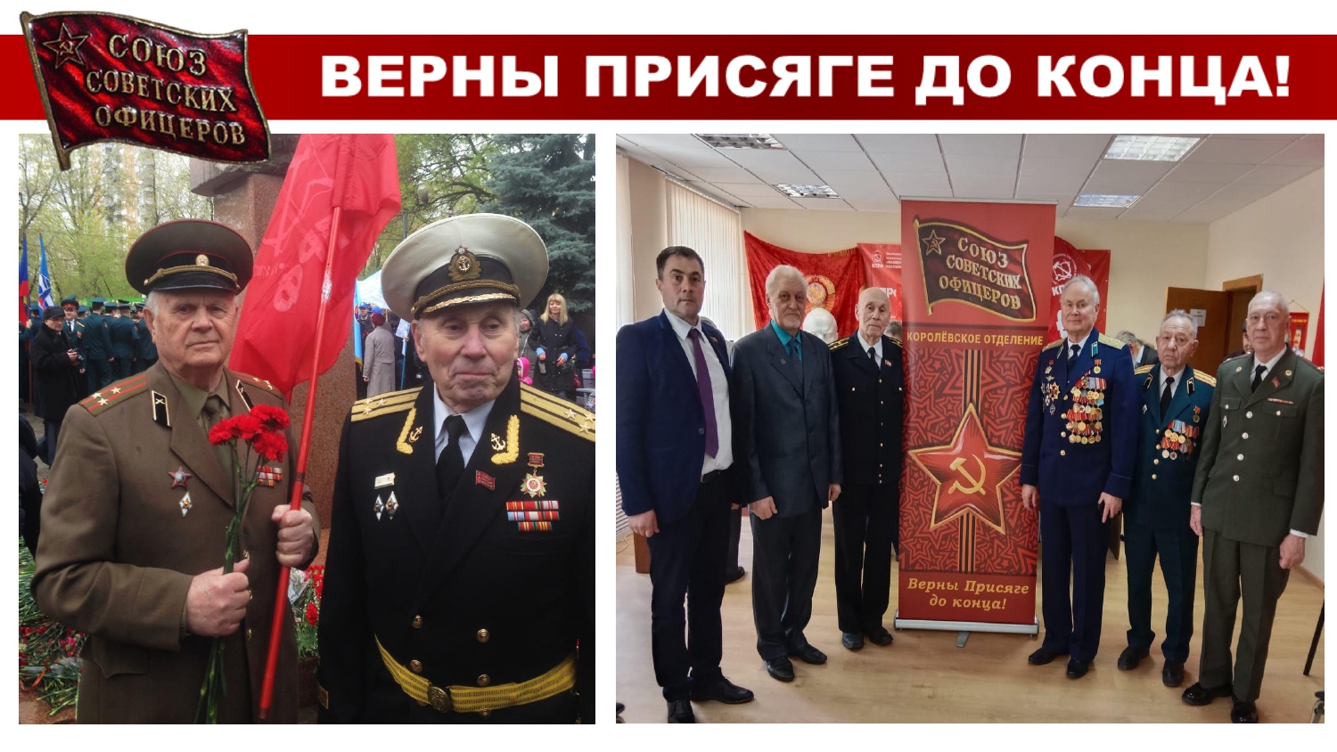 Советские офицеры помогают героическому Донбассу