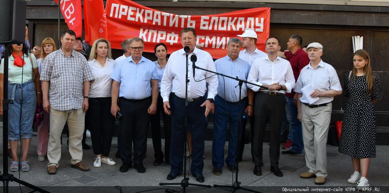 Требуем равного доступа к СМИ!