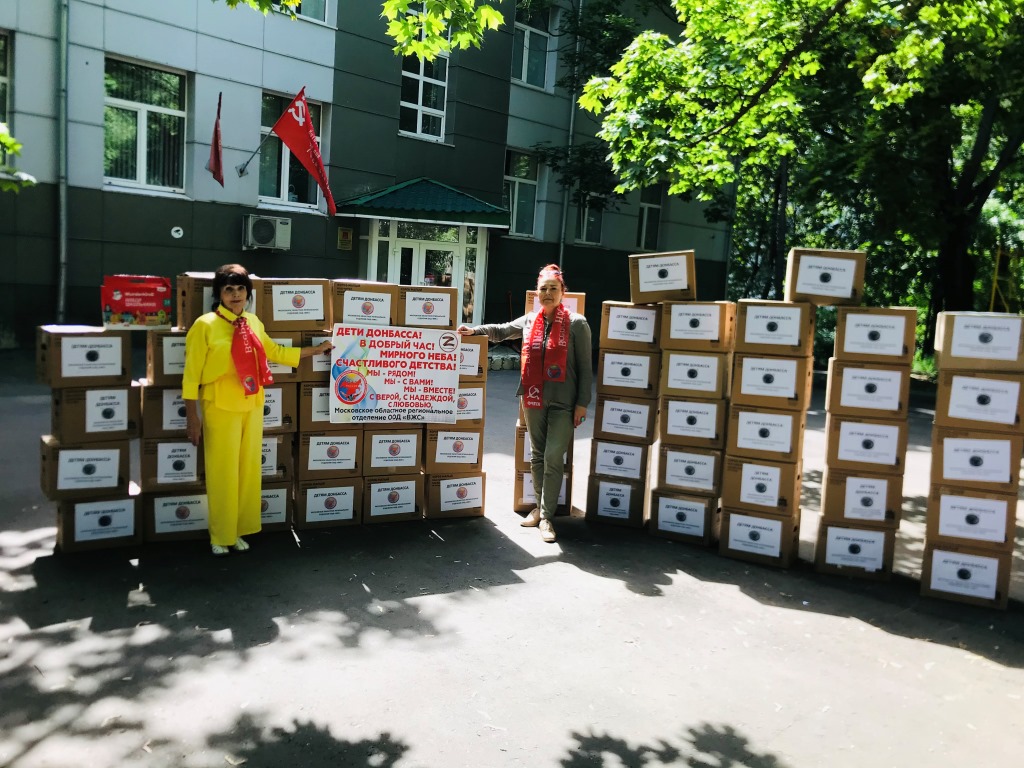 В добрый час, дети Донбасса!