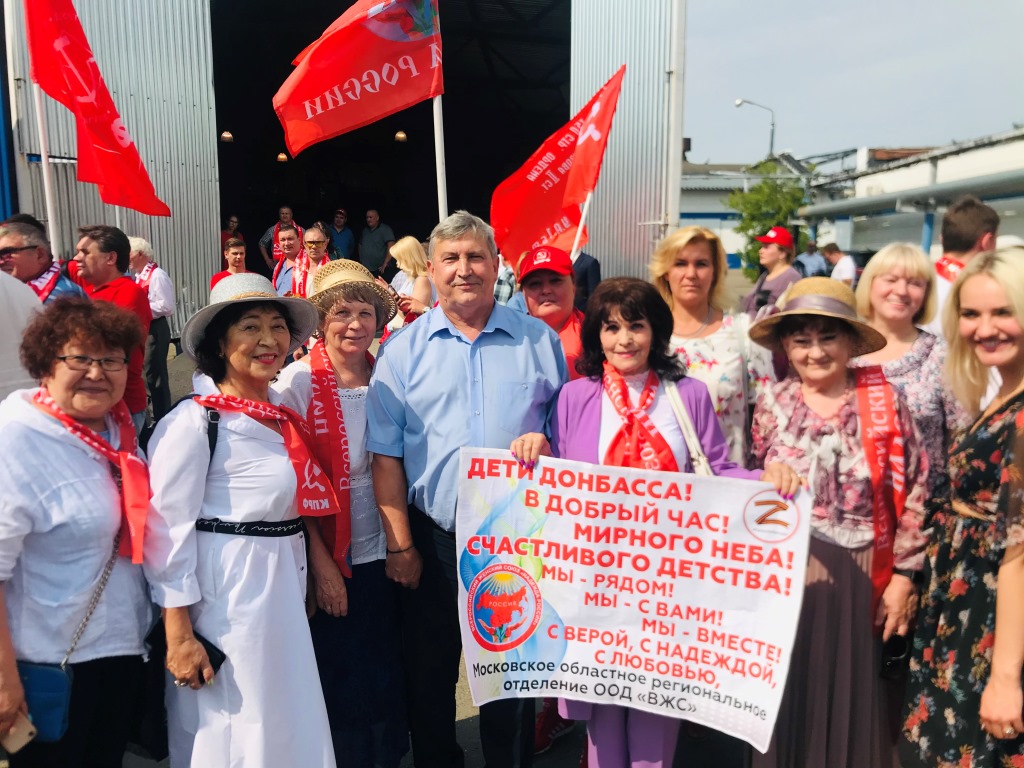 В добрый час, дети Донбасса!