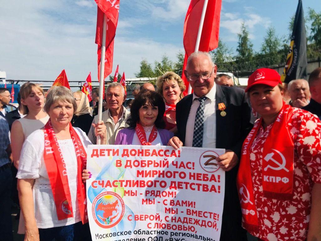 В добрый час, дети Донбасса!