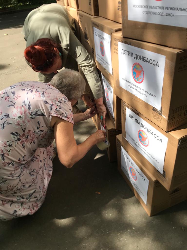 В добрый час, дети Донбасса!
