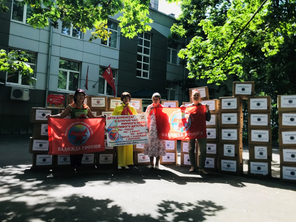 В добрый час, дети Донбасса!